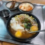 군산 일해옥 콩나물국밥 - 장어장수