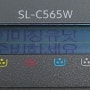 새 이미징 유닛 준비하세요 삼성 컬러 레이저 프린터기 SL-C565W