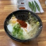 군산 일흥옥 콩나물국밥 - 장어장수