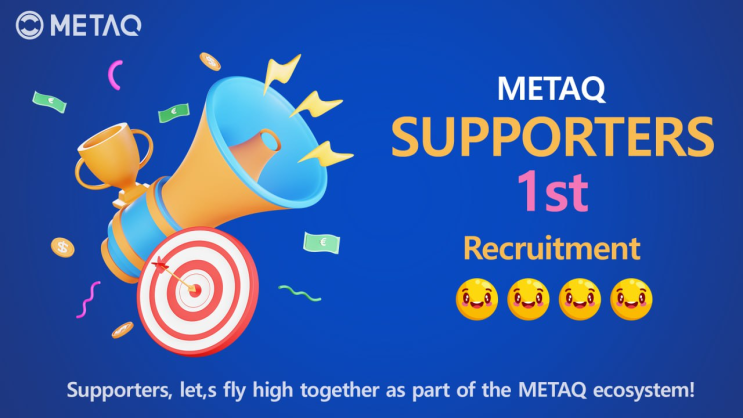 토탈 블록체인 플랫폼 METAQ (메타큐) 게임 사용방법 : 네이버 블로그