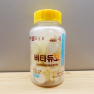 만성피로영양제 종근당비타듀오멀티비타민미네랄츄어블