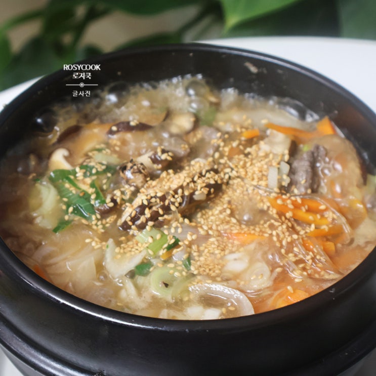 뚝배기불고기 만드는법 뚝불 국물불고기 파불고기 소고기 소 불고기 양념 소스 만들기 : 네이버 블로그