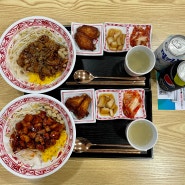김해 삼방동 덮밥 맛집 덮밥 종류 다양한 인생덮밥 덮다에서 맛있는 한끼식사