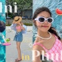 🏄🏻♀️: 뽕 뽑고 왔습니다 ..🩷 옐니 in phuket _1편🍍 𝐅𝐞𝐚𝐭. @5박7일, 쏘 로맨틱한 라차섬 이야기..🏝️🏊🏻♀️