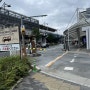[오사카/교토투어4-1]교토역 중앙출구에서 하치조 사이드 투어 버스 정류장(클룩 미팅 장소) 가는법
