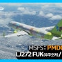 [MSFS] PMDG737-800 by JIN AIR LJ272