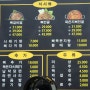 (대전) 맛집으로 소문난 정식당의 뼈갈비찜
