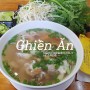 달랏 오징어 쌀국수 Ghien An - Hu Tieu Muc & Nam Vang