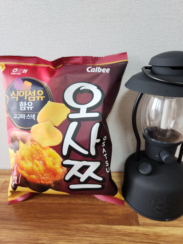 해태 오사쯔 후기(ft.부드럽게 달콤한 고구마맛 스낵) : 네이버 블로그