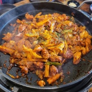[김해어방동] 두총각닭갈비 한우곱창닭갈비 김해어방동 맛집