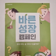 건강한 먹거리, 국산서리태로 만든 "온통두유 서리태 통두유 99.8"