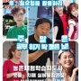 스피치지도사, 농촌체험학습지도사, 웃음치료사, 치매예방지도사 주말 자격증과정에 도전하세요