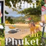 🏄🏻♀️: 뽕 뽑고 왔습니다 ..🩷옐니 in phuket _2편🍉 𝐅𝐞𝐚𝐭. @5박7일, 황홀경 카론비치 썬셋맛집..🐚🪵