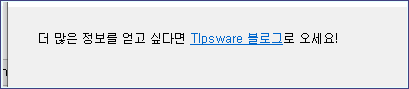 SysLink 컨트롤 사용하기 : 네이버 블로그