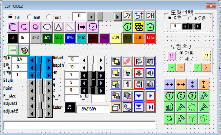 PPT.VBA.추가기능.001_Lsj.pptm 설치하기 : 네이버 블로그