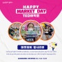 삼성영어셀레나 영어의 자유! 행복한 마켓데이 [동기부여의 날]