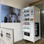 우암동 카페 런디스타운 청주 필름카메라 자판기 감성