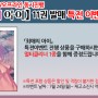[코믹프라자]최애의 아이 11권 발매기념 특전이벤트