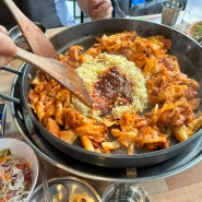 목포 닭갈비 맛있는 토닭토닭