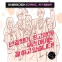 2023-1학기 종합성적 공개, 미사고1 전교1등 & 미사강변고2 전교 1등 & 미사고3 전교 1등 배출! 우리 아이는 잘 하고 있습니다.