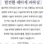 부산 해운대 레이저 피어싱 안전한 시술 방식^^
