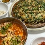 양양 맛집 내돈내산 수산항물회 째복요리 전문점