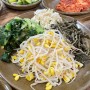 부산대 보리밥 보쌈 정식 가성비 갑 명주네보쌈