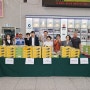옹진자연 단호박 직거래판매 행사 옹진군청 로비에서 열려