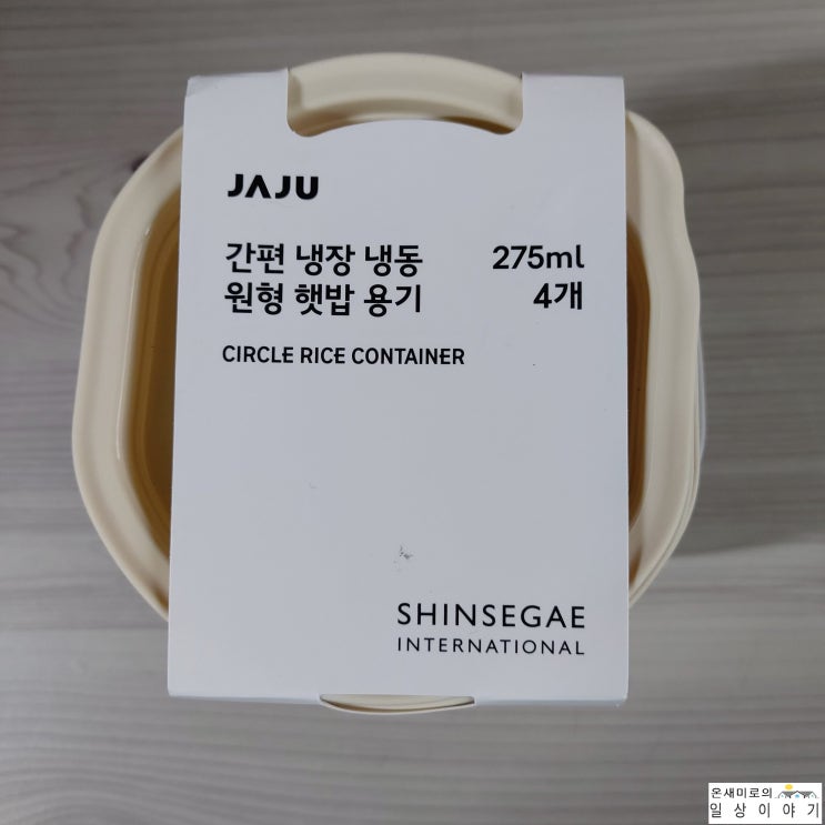 [JAJU] 간편 냉장 냉동 원형 햇밥 용기(275ml*4), 혼밥러에게 필요한 저장용기 사이즈도 적당해서 좋네요 ...