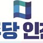 더불어민주당 인천시당, 서울 7호선 청라연장선 27년 개통 발표 환영