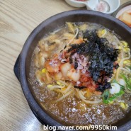 광주 평동 깔끔한 국밥 - 참편한 39콩나물 국밥