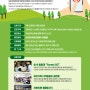 [모집] 2023 디지털윤리 가족캠프 숲e랑 참가가족 모집