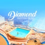 일본 대만 크루즈여행 다이아몬드 프린세스 수영장 상세 후기
