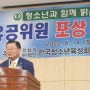 청소년육성회 장학금 전달식 개최 기사 ( 2022년도 )