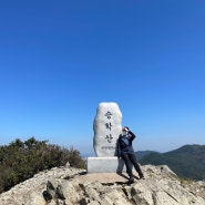 [부산/승학산] 생애 첫 혼산을 하다!