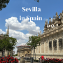 스페인 & 포르투갈 여행일정 Day7 - 세비야 여행코스(세비야대성당, 히랄다탑, 알카사르 궁전, 론다) 예약 방법 및 후기