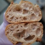 74주차 천연발효빵 바게트 만들기 - 유기농 아리흑밀 바게트