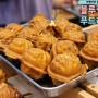 압구정디저트 간식 단체선물 보리원 붕어빵 호두과자
