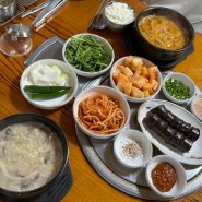장안동 국밥 주차 가능한 순대국 맛집 옛맛수제피순대