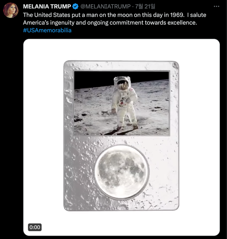 NASA, Melania Trump의 신규 출시 NFT는 정책 위반 : 네이버 블로그