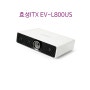 효성ITX 빔프로젝터 EV-L800US 8000안시 LASER