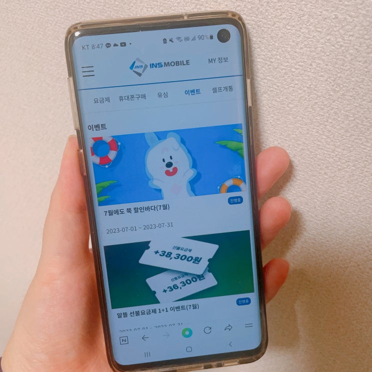 KakaoTalk_20230726_205219475.jpg?type=w2