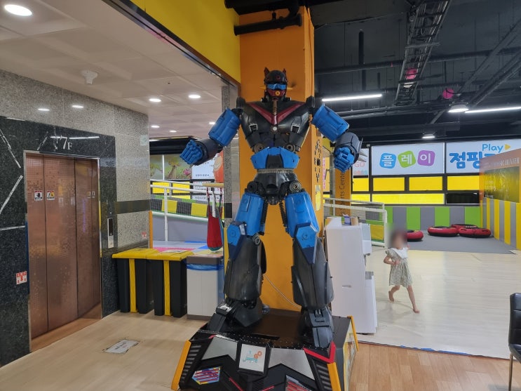 천안 불당동키즈카페 불당동점핑고 불당동놀이방 불당동놀이터 : 네이버 블로그