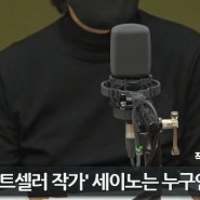 당신의 선택은? 인생이 너무 쉽다는 자청 vs피보다 진하게 살라는 세이노