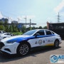 차량 광고랩핑" 애드플랜 "(예산군 자율방범대) 소나타 광랩핑 포스팅 😀