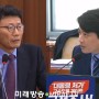 [미래방송] 국토교통부, 서울-양평 고속도로 오락가락 해명