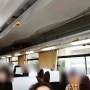 후쿠오카공항에서 사세보버스터미널까지/후쿠오카공항 나가사키 사세보 버스이동/하이웨이버스 후쿠오카공항 시간변경