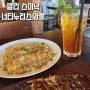 발리 여행 스미냑 너티누리스와룽 폭립 맛집