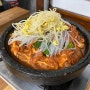 전북대맛집 : 전주 불고기 백반이 맛있는 '취향회관'