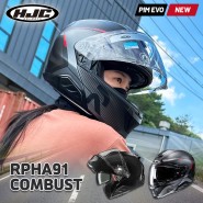 HJC 알파91 시스템 풀페이스 투웨이 전환 헬멧 추천! 컴버스트 MC1SF